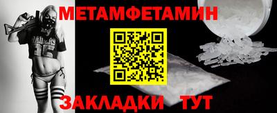 прущая мука Аша
