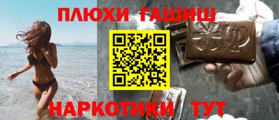 героин Баксан