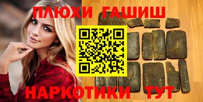 героин Баксан