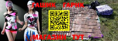 прущая мука Аша