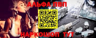прущая мука Аша