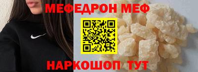 дмт Ачхой-Мартан