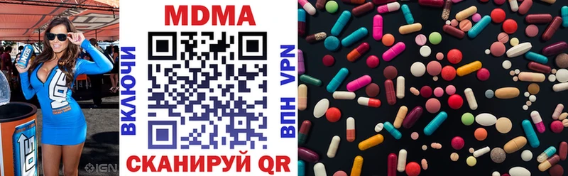 сайты даркнета как зайти  где можно купить наркотик  Буйнакск  MDMA Molly 