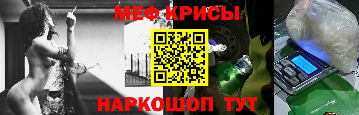 Мефедрон  цены наркотик  Буйнакск  МЕФ mephedrone  Вход с VPN  Мефедрон 
