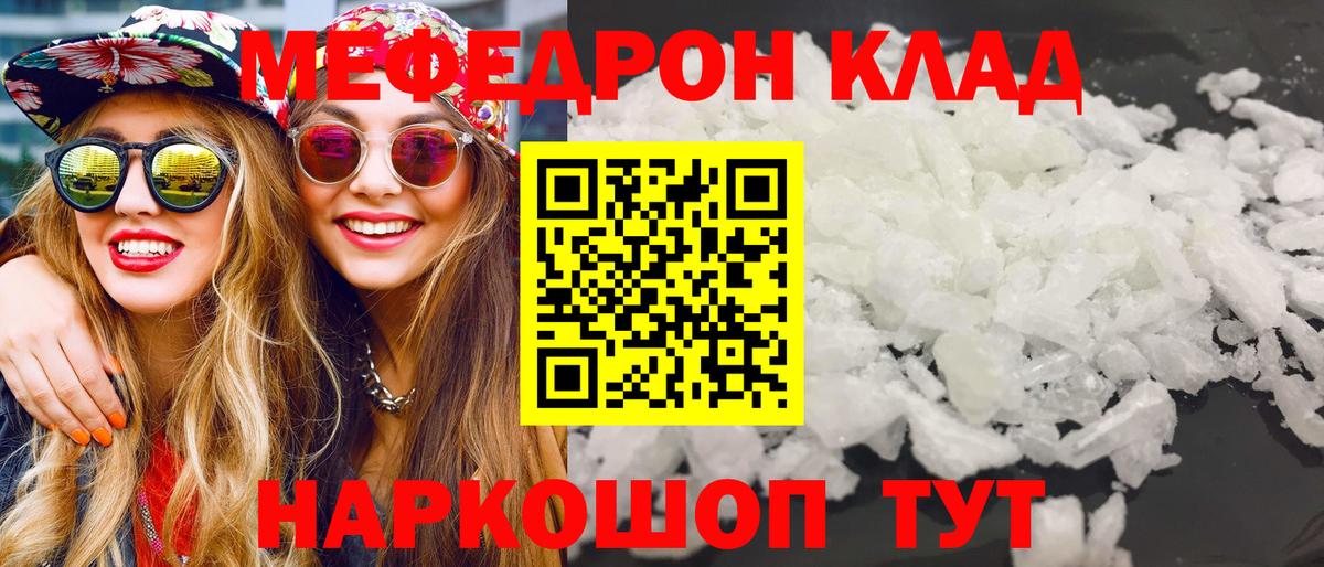 МЕФ Буйнакск