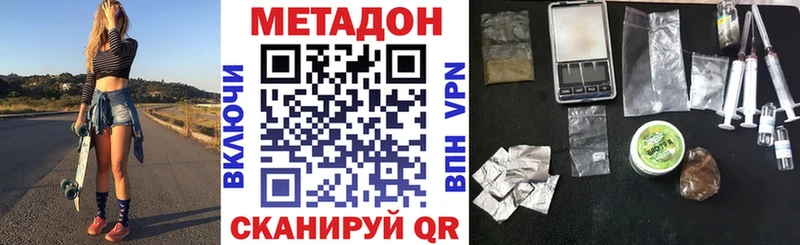 купить закладку KRAKEN зеркало МЕТАДОН мёд Буйнакск