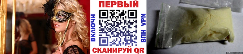 Первитин пудра  наркота  Буйнакск 